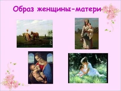 Песня баба мама