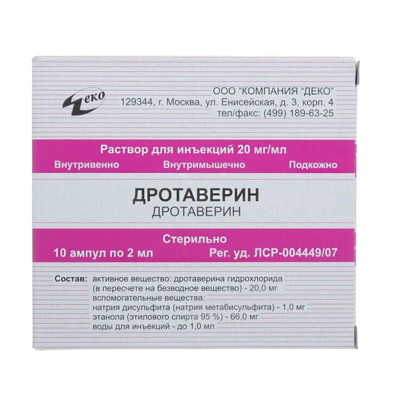 Срок годности инъекций. Дротаверин 10 мг. 2 Мл дротаверина 20 мг/мл. Дротаверин раствор 2 мл 20 мг/мл n5. Дротаверин 20мг/мл. 2мл. №10 р-р д/ин. Амп. /Биохимик/.