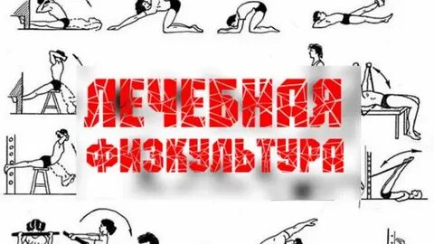 Баня при остеохондрозе