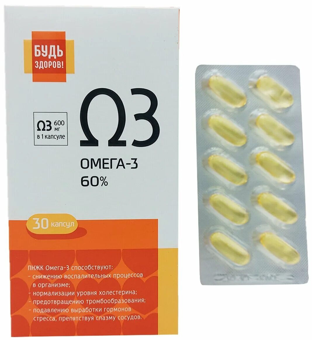 омега 3 плюс витамин е. будь здоров омега-3 вишня/мультифрукт капс 120. омега 3 витамин е 30 капсул. витамин с будь здоров капсулы. омега 3 будь здоров отзывы.
