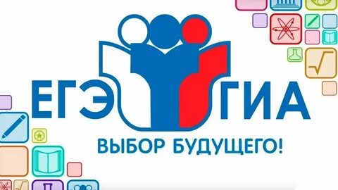 Гиа 2025 фипи