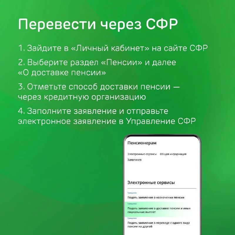 Factory cards ак барс. Ак барс банк приложение 7706448809 вамодобрено. Транспортная карта акбарс. Сливки ак барс банк. Элсом.
