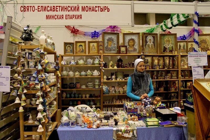 Св товаров. Свято-Елисаветинский монастырь Беларусь. Минск Свято-Елисаветинский женский монастырь. Свято-Елисаветинский монастырь православная ярмарка. Святотелисаветенский монастырь Минск.