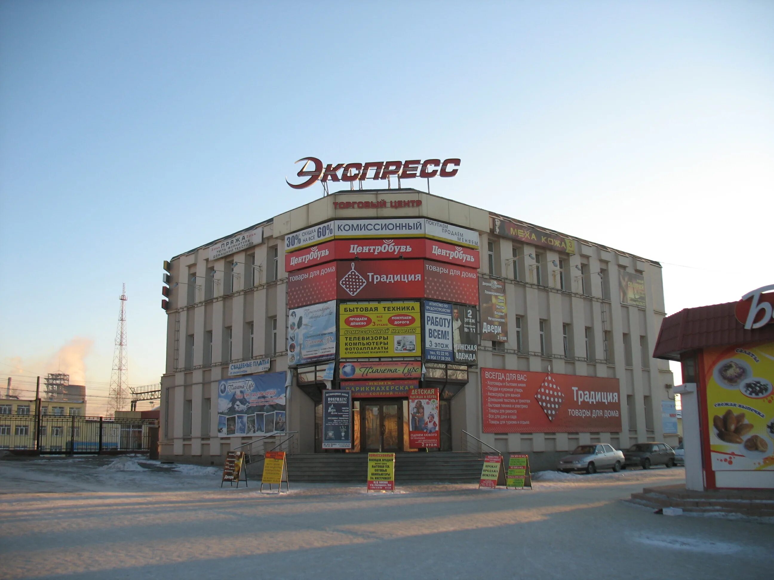 нижний тагил, карла маркса, 71. г. кит нижний тагил магазины. магазин левили нижний тагил. автомагазин лада нижний тагил.