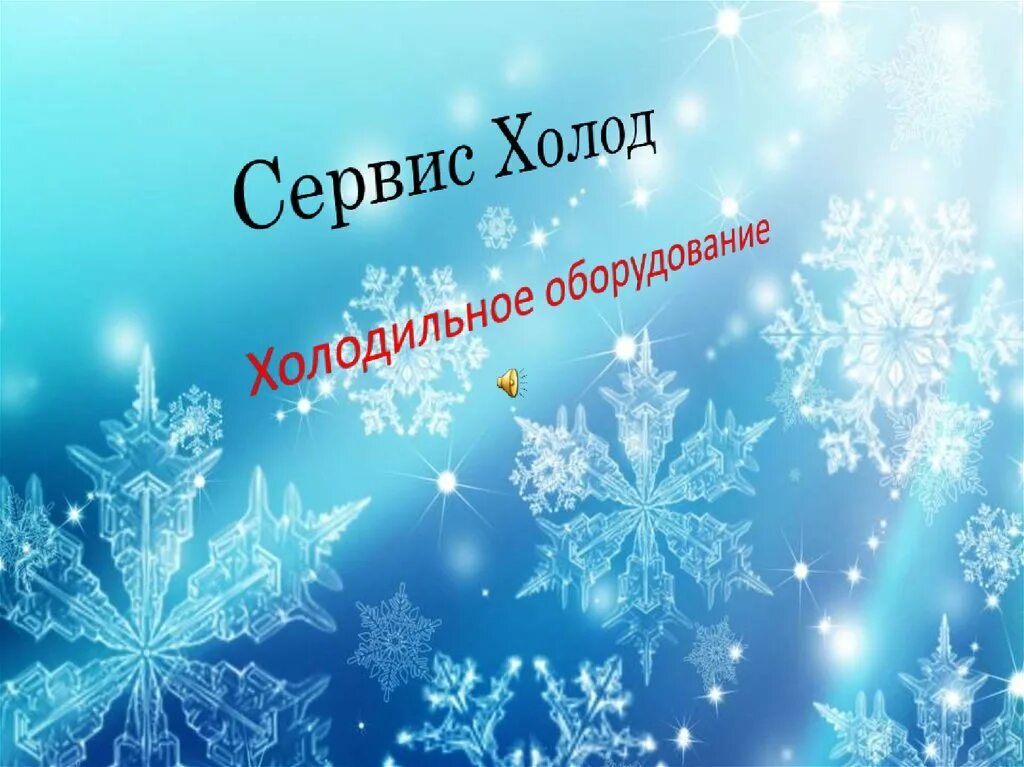 Со словом пурга. Пословицы про метель. пословицы о вьюге. пословица со словом метель. пословица со словом метелица.