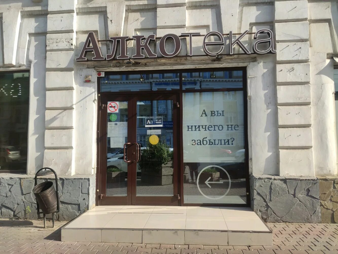 сокол ростов глазная клиника. ворошиловский 25/107. глазная клиника в белой калитве ростовской области. леге артис таганрог. глазная клиника точка зрения в ростове на дону.