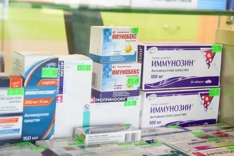 Иммунозин
