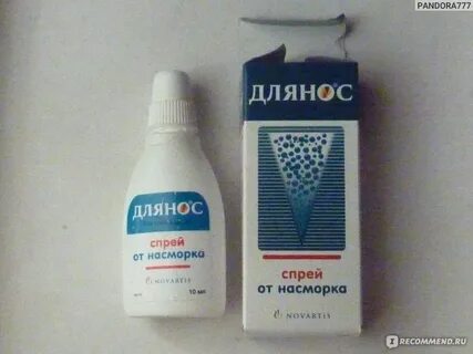 Эффективное средство спрей от насморка