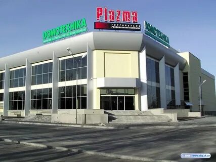 Плазма центр