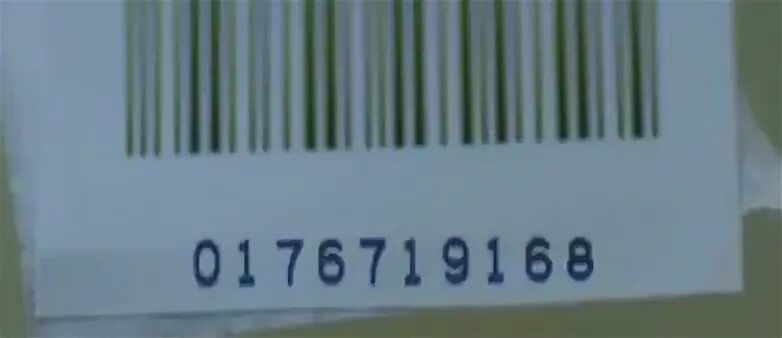 20 значный код. Что такое tag номер. 11 Значный код евро.