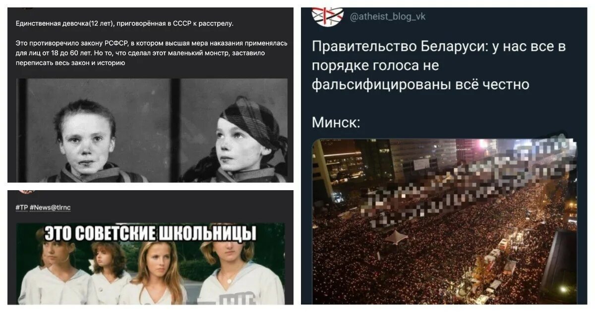 Порция фейковых новостей. Порция фейковых новостей. Цели фейковых новостей. Порция фейковых новостей. Порция фейковых новостей.
