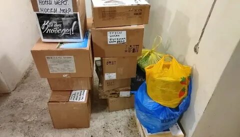 Центр приема гуманитарной помощи