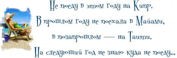 Почему не дают отпуск. Анекдоты про отпуск в картинках. Высказывания про отпуск. Высказывания про отпуск прикольные. Афоризмы про отпуск.