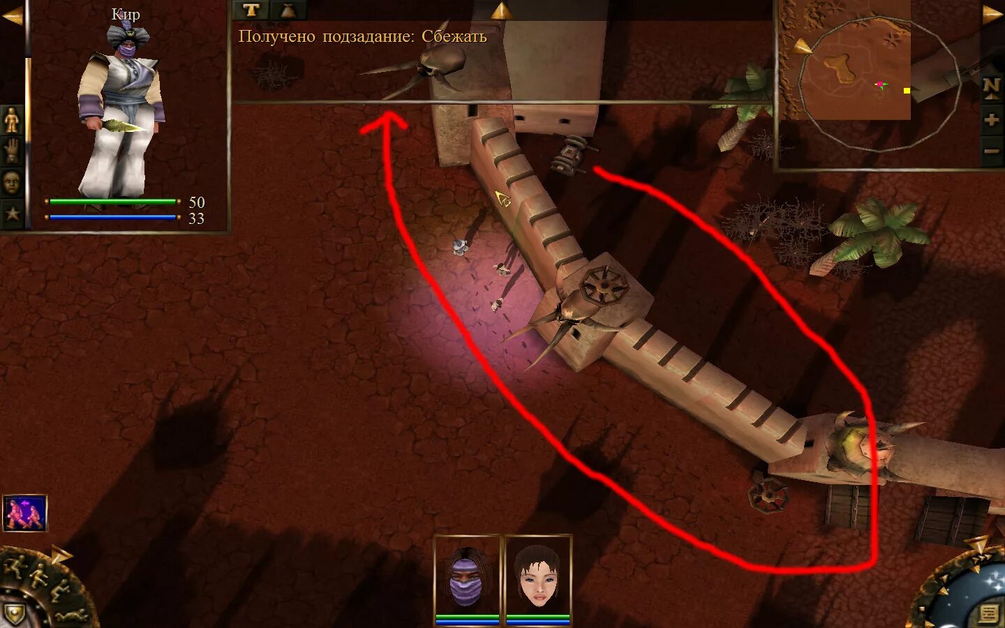 проклятые земли циклоп. проклятые земли крафт.