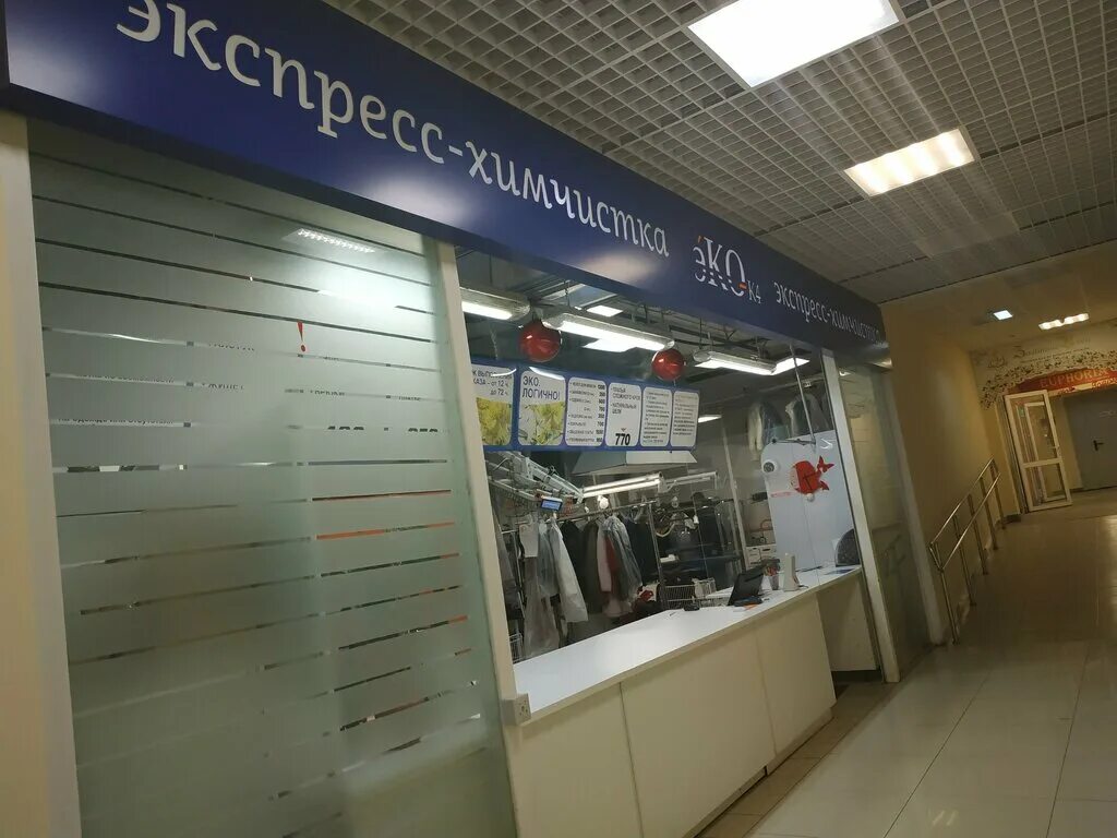 Кессон топол-эко к-1 (муфта 120-133). Экостиль в интерьере квартиры спальня. Кессон топол-эко к-1. Охрана природы и окружающей среды. Кессон топол эко к-4.