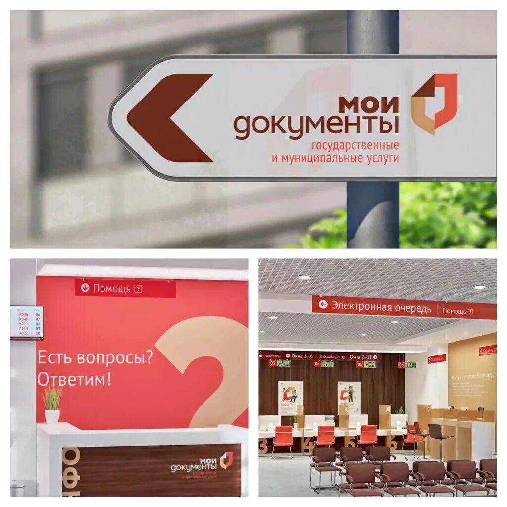 Мои Документы, ФГАУ РД МФЦ в РД по Хивскому району, МФЦ, Советская ул., 2, село 