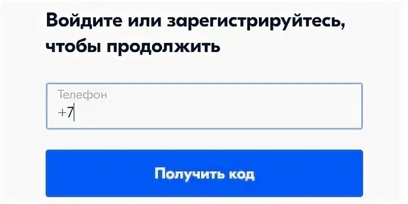 Озон личный кабинет. Озон ID личный кабинет войти. OZON интернет магазин личный кабинет. OZON регистрация в личном кабинете. Как оформить регистрацию озон