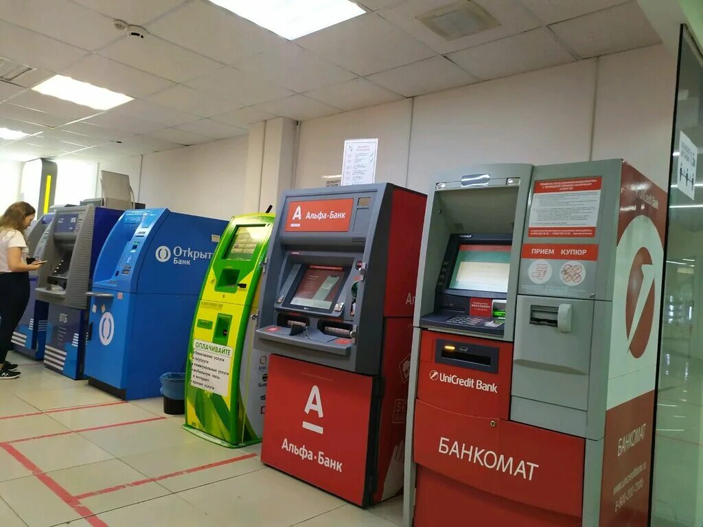 Банкоматы новотроицк. Банкоматы новотроицк. Отп терминал. Украинский банкомат. Ул луговая 68 новотроицк.