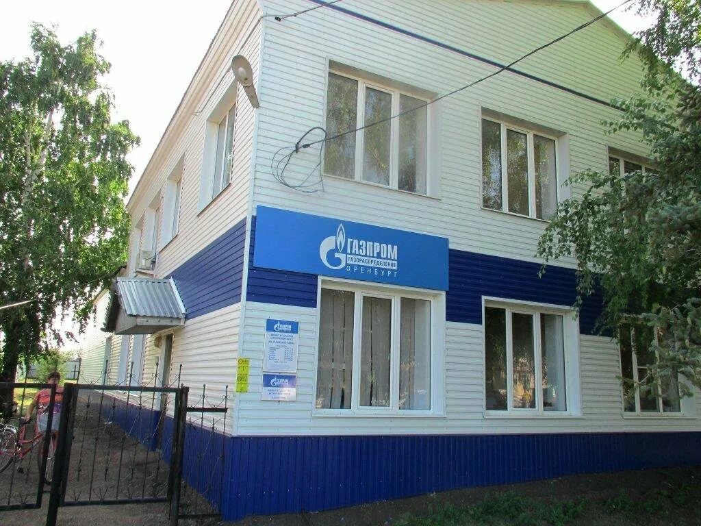 горячая линия. достопримечательности с матвеевка матвеевского района оренбургской. газовая служба оренбург телефон. номера телефонов спасательных служб. газовая служба оренбург телефон.