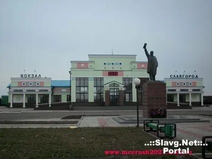 Телефоны славгорода алтайский край