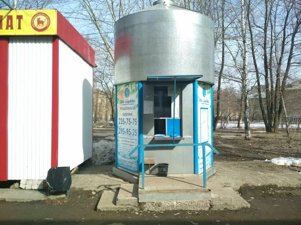 Новолядовская вода заказать. Новолядовская вода Пермь. Новолядовская вода киоск Пермь. Улица Крупской 80а Пермь. Пермь бочки с водой.