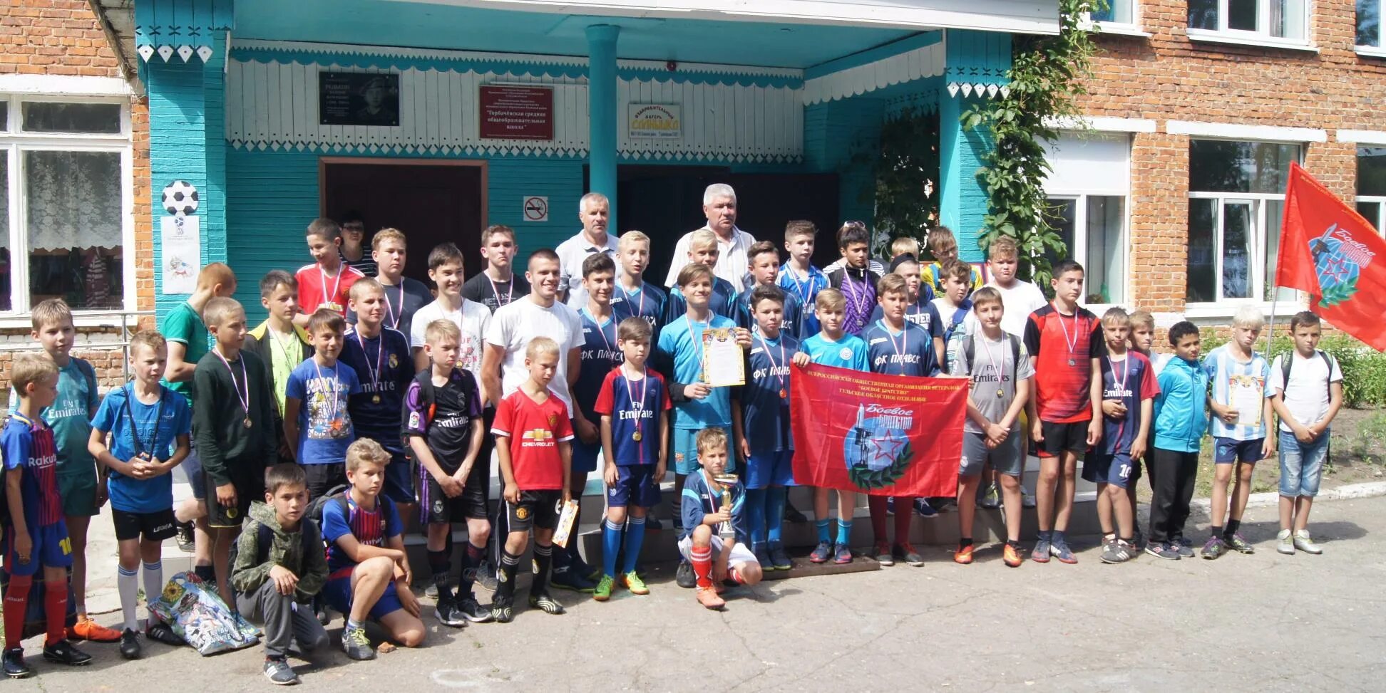 Завод баско плавск. Школа молочные дворы плавский район. Подслушано плавск тульской области. Подслушано плавск. Плавск подслушано.