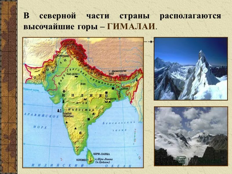 Географическое расположение горы Гималаи. Физическая карта горы Гималаи на карте. Карта Индии физическая Гималаи. Граница гор Гималаи на карте. Полезные ископаемые гималаи