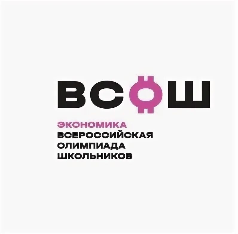 Олимпиада школьников 2023-2024 год. Выпускники 2019 года фото. Экзамены в 9 классе. Конференции для школьников 2023 2024. Классификация jorc.