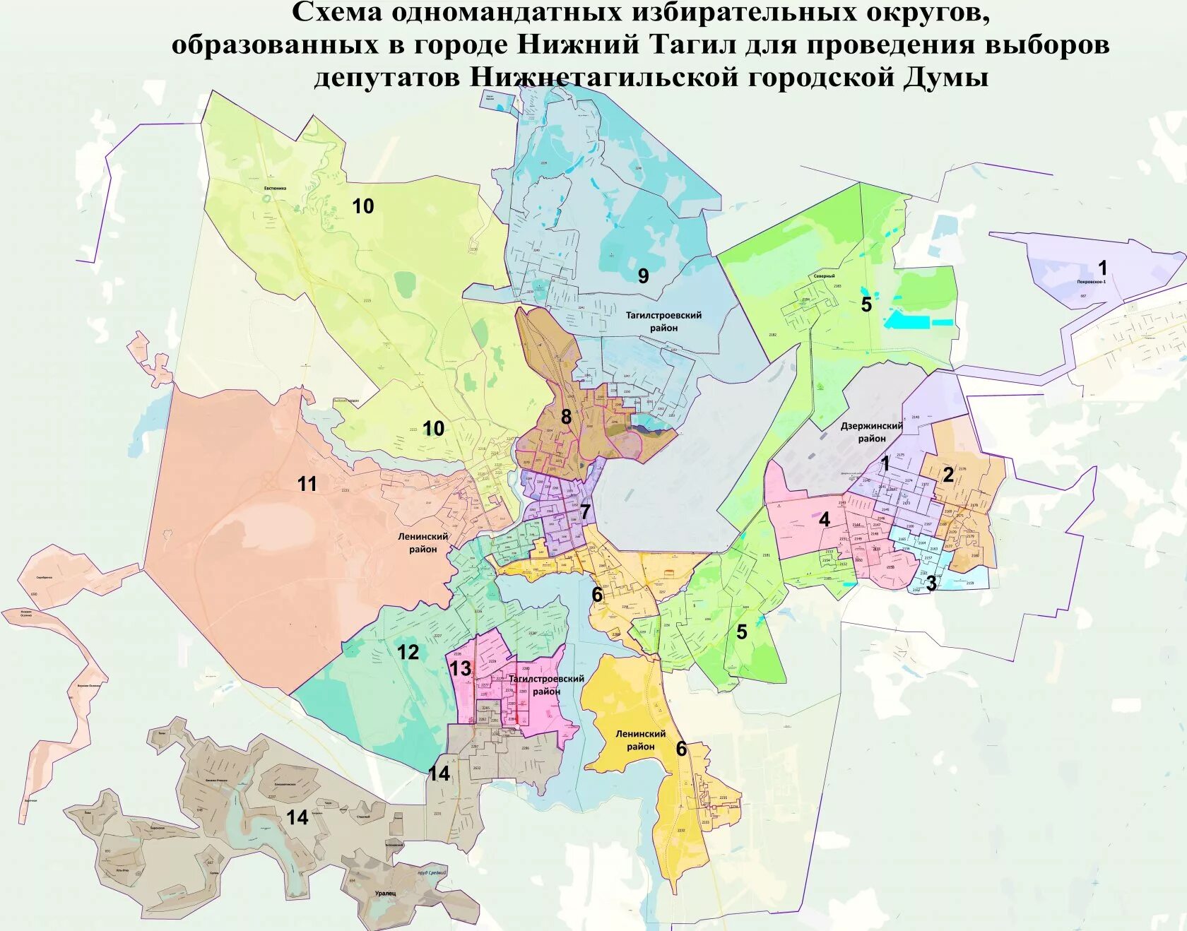 Районы Нижнего Тагила на карте. Схема избирательных округов в Нижнем Тагиле. Нижний Тагил избирательные округа. Карта Нижнего Тагила с районами города. К какому избирательному округу относится адрес