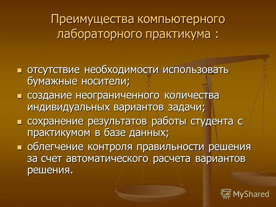 Необходимо ведения бухгалтерского учета