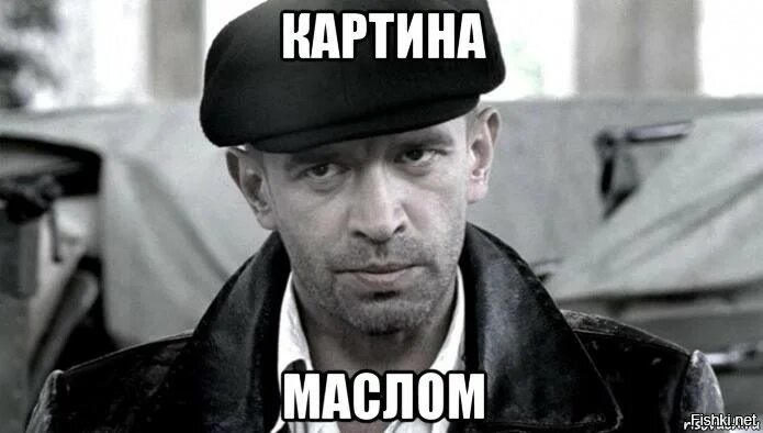 Ну по братски. Ну по братски. Теребонька царь. Волк ну погоди. По братски мем.