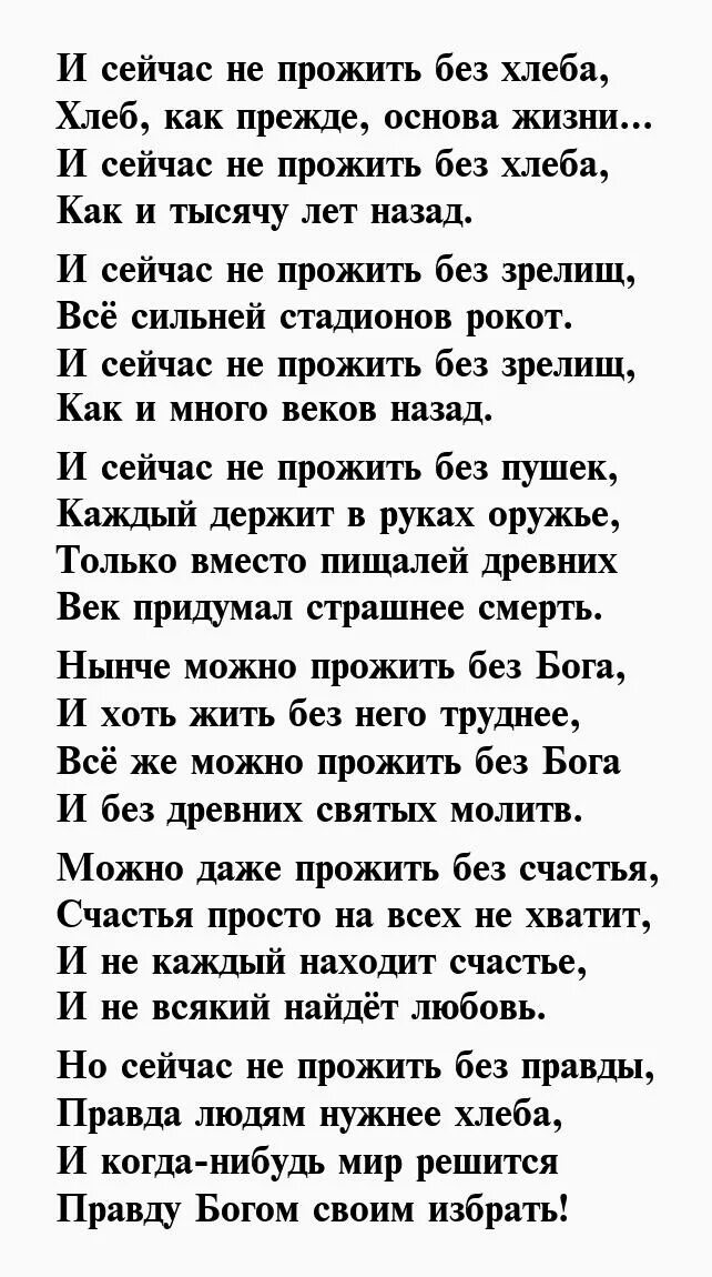 Чеченские стихи. Стихи на чечнской языке. Чеченские стихотворения. Стихи на чеченском языке.