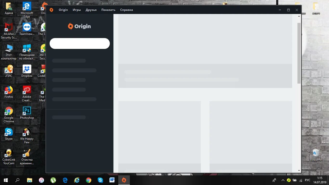 Origin os. Не запускается origin. не работает ориджин. ориджин не запускается. origin не отображается интерфейс.