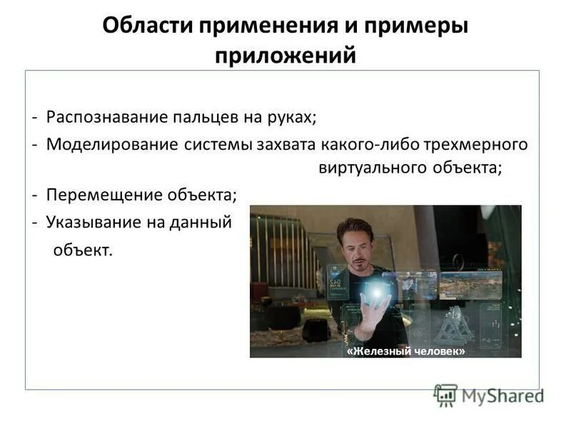 захвата или какого либо. статья 206. ст 206 объект. захвата или какого либо. лейсивия при завате террориста.