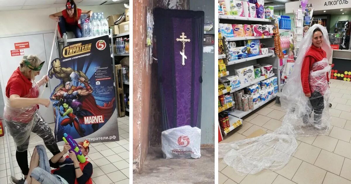 Шуточные магазины