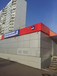 Ул паромная 9 корп 4