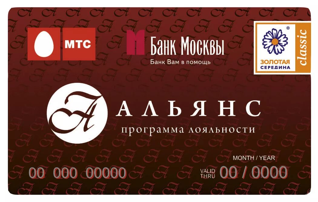 кобренды. банковская карта таджикистана. кобренд. карты сейчас. кобрендинговые карты магнит.