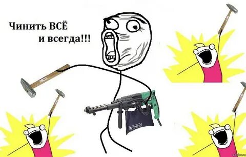 Сосед сверху