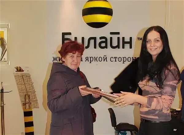 Говори говорю билайн
