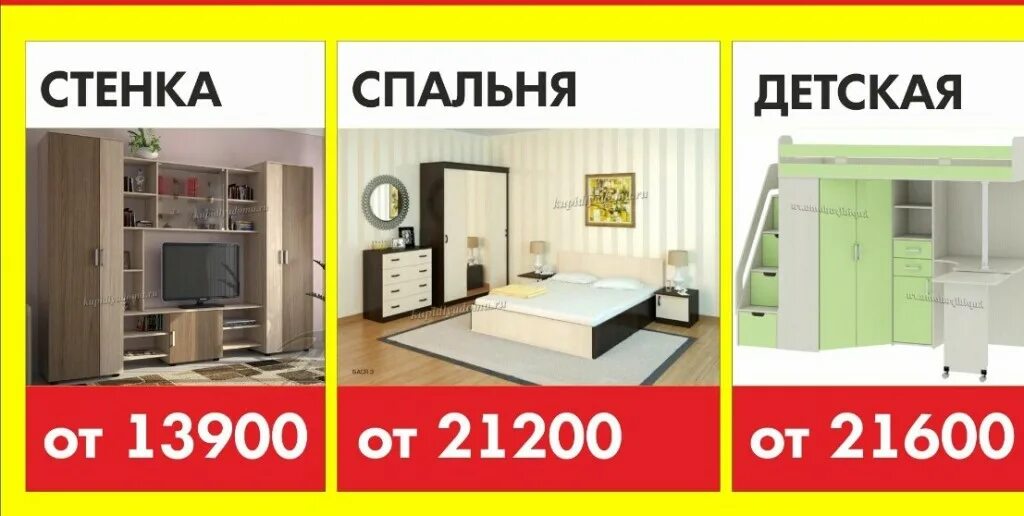 азбука мебели столы в комсомольске на амуре. галерея мебели город свободный амурская область. канск магазин диван диваныч. мебель свободный амурская область каталог. магазин алёша в благовещенске.