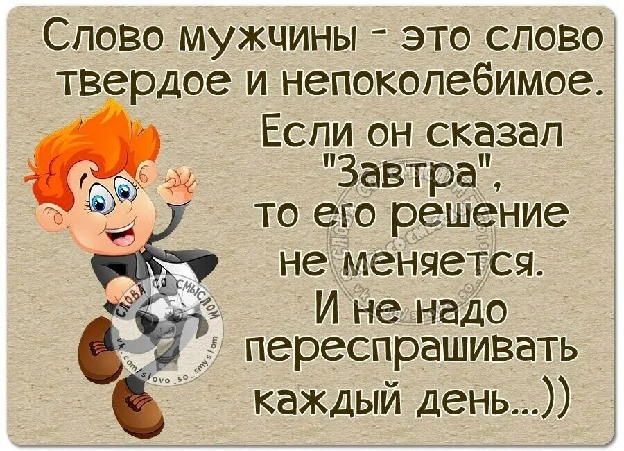 Одноклассница прикол. Шутки про одноклассников. Смешные шутки Одноклассники. Анекдоты Одноклассники. Анекдоты из одноклассников смешные.