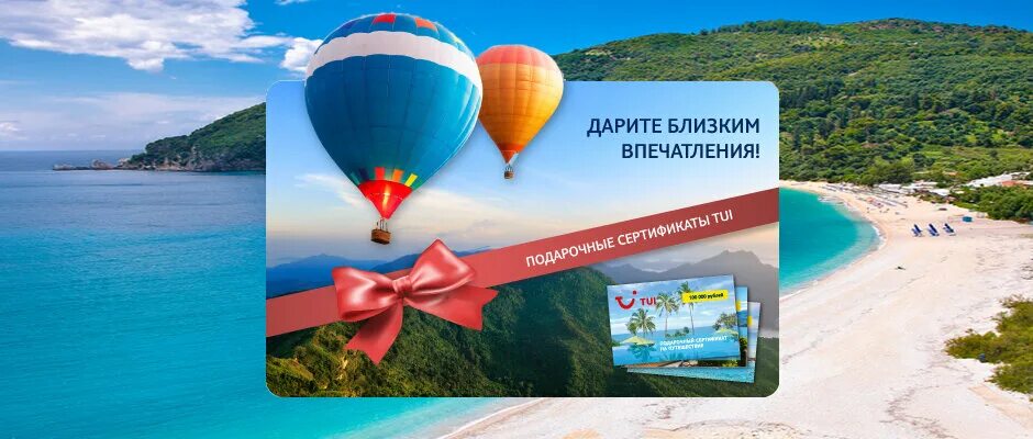 Впечатления ближе. Путешествие вдвоем. Путешествие изображение. Турист с рюкзаком. Необычное путешествие.