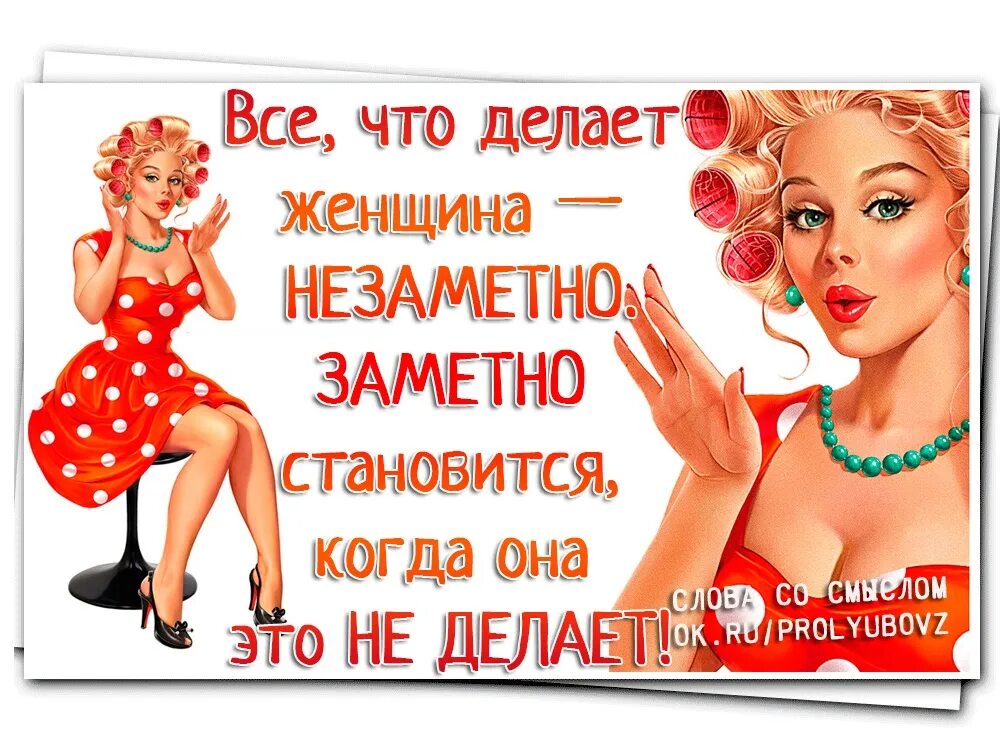 Жизнь с любимым. Чувства женщины. Забота мужчины о женщине цитаты. Фразы про заботу. Девушка думает о мужчине.