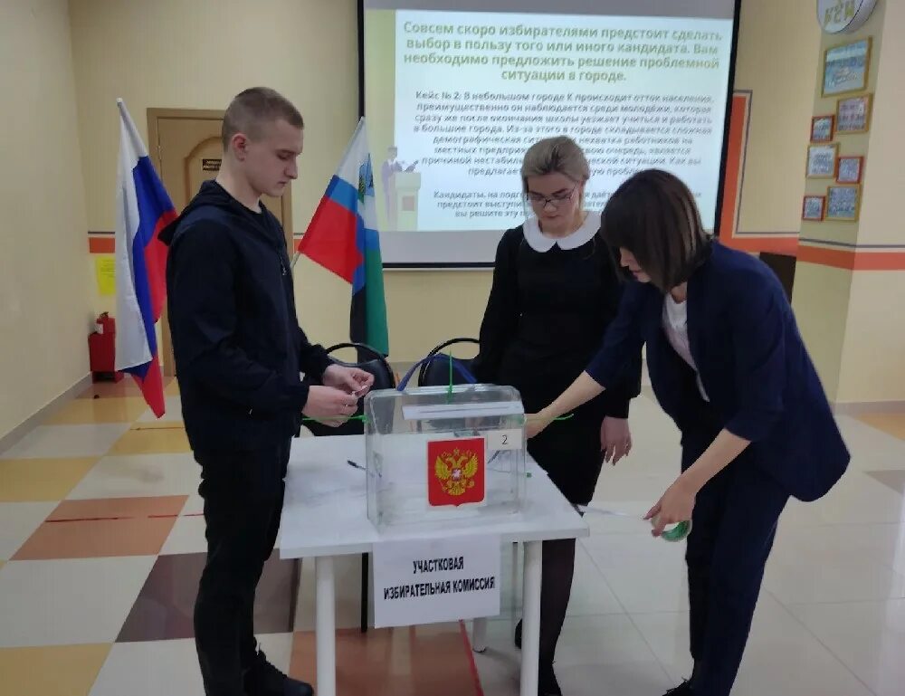 Молодежные выборы. Молодежные избирательные комиссии Белгорода. Фото молодёжи с выборов 2024 Ульяновск.
