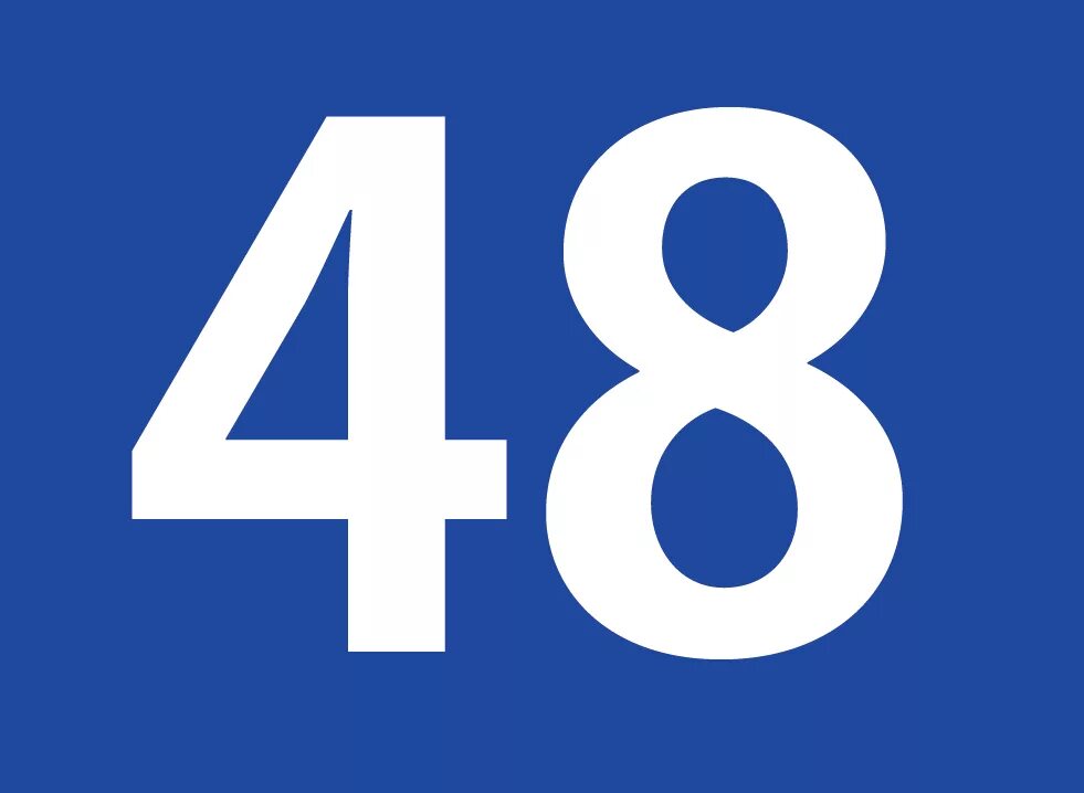 48 больше 40