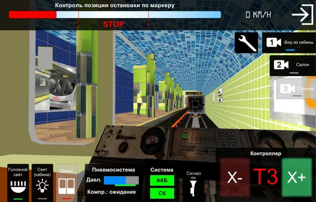 Mobile simulator. Взломанная версия ag subway simulator mobile. ag subway simulator mobile полная версия. аг сабвей симулятор мобайл депо. subway simulator mobile v 1.3.0.6 мод полная версия.