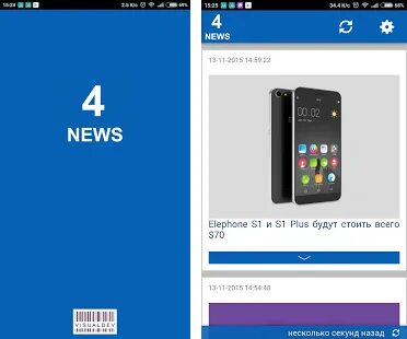 Lampa tv 4pda apk