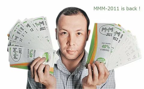 Вместо денег услуги