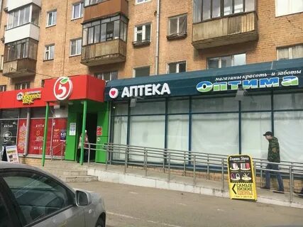 Магазины косметики пермь адреса