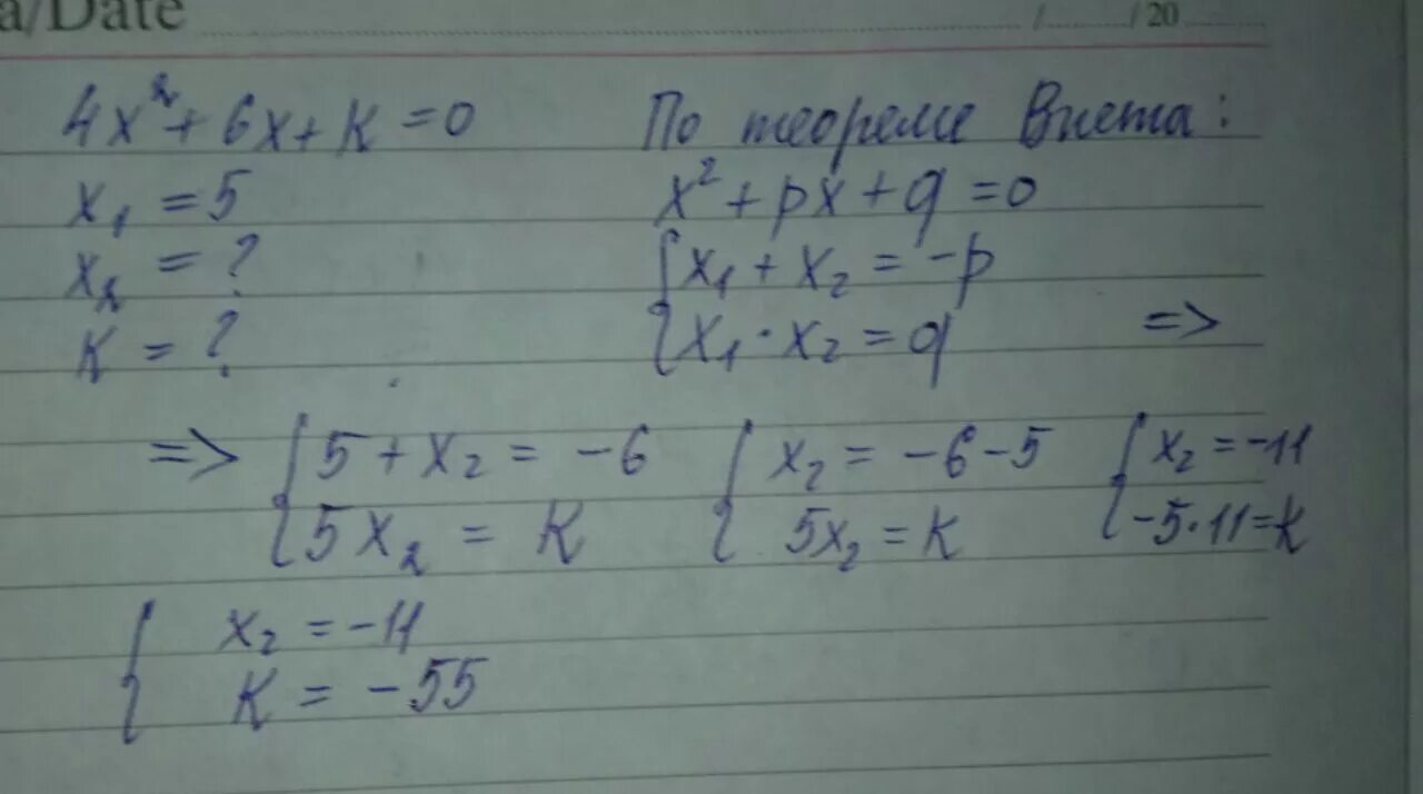 Х 2 корень 2х 2 0. 2корень3tg -300.